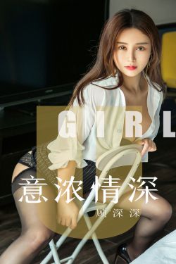 乖乖女被调教成性奴系列小说